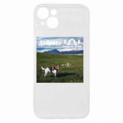 Чехол из раздела Приключения потерявшейся овцы Патрон: Где я Нах*й? для Apple iPhone 15 Plus