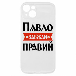 Apple iPhone 15 Plus