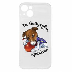 Apple iPhone 15 Plus