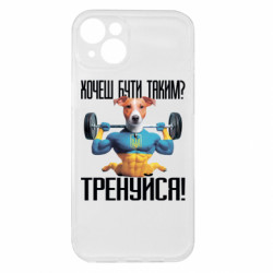 Apple iPhone 15 Plus