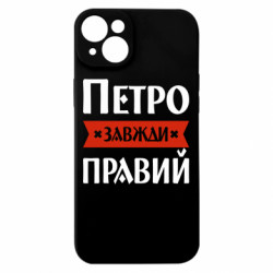 Apple iPhone 15 Plus