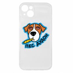 Чехол из раздела James Borsch Пес Дудон для Apple iPhone 15 Plus - FATLINE Чехол из раздела James Borsch Пес Дудон для Apple iPhone 15 Plus