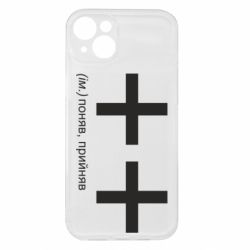 Apple iPhone 15 Plus