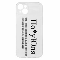 Apple iPhone 15 Plus
