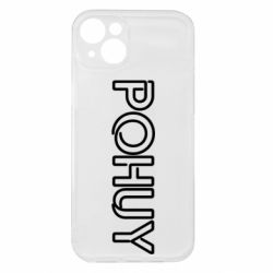 Apple iPhone 15 Plus