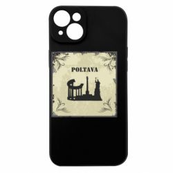 Чехол из раздела Полтава Полтава Old School для Apple iPhone 15 Plus - FATLINE Чехол из раздела Полтава Полтава Old School для Apple iPhone 15 Plus