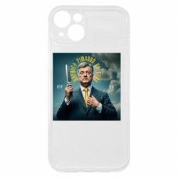 Apple iPhone 15 Plus