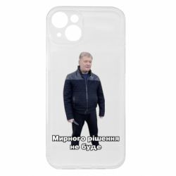 Apple iPhone 15 Plus