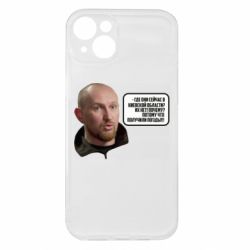 Apple iPhone 15 Plus