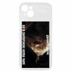 Apple iPhone 15 Plus