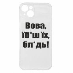 Apple iPhone 15 Plus