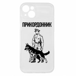 Apple iPhone 15 Plus