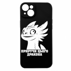 Apple iPhone 15 Plus