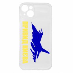 Apple iPhone 15 Plus