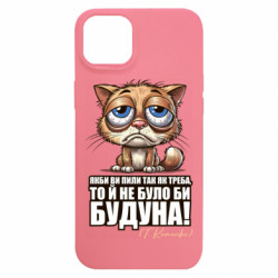 Apple iPhone 15 Plus