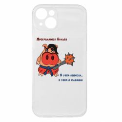 Apple iPhone 15 Plus