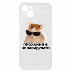 Apple iPhone 15 Plus