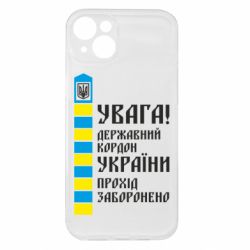 Apple iPhone 15 Plus