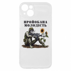 Apple iPhone 15 Plus