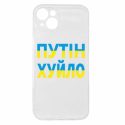 Apple iPhone 15 Plus