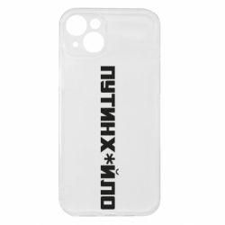 Apple iPhone 15 Plus