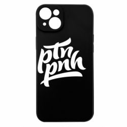 Apple iPhone 15 Plus