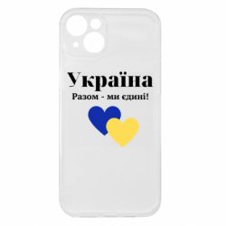 Apple iPhone 15 Plus