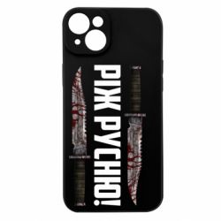 Apple iPhone 15 Plus