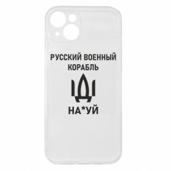 Apple iPhone 15 Plus