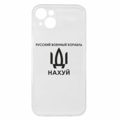 Apple iPhone 15 Plus