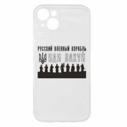 Apple iPhone 15 Plus