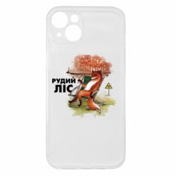 Apple iPhone 15 Plus