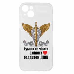 Apple iPhone 15 Plus