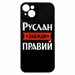Apple iPhone 15 Plus