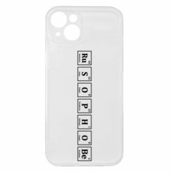 Apple iPhone 15 Plus