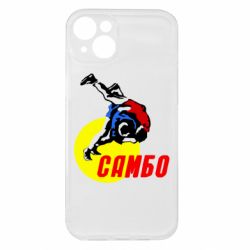 Apple iPhone 15 Plus