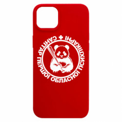 Apple iPhone 15 Plus