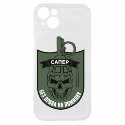 Apple iPhone 15 Plus