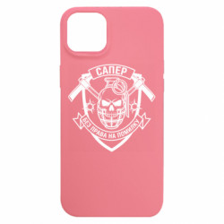 Apple iPhone 15 Plus