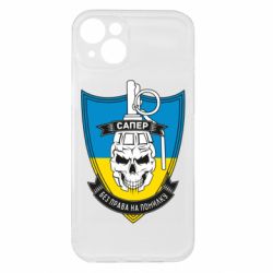 Apple iPhone 15 Plus