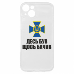 Apple iPhone 15 Plus