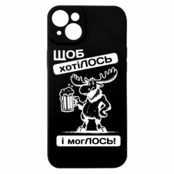 Apple iPhone 15 Plus