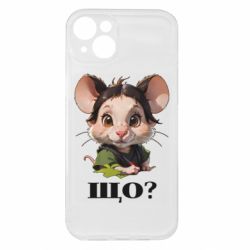 Apple iPhone 15 Plus