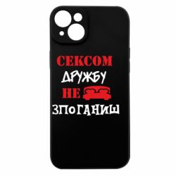 Apple iPhone 15 Plus