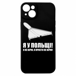 Apple iPhone 15 Plus