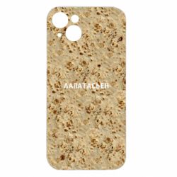 Apple iPhone 15 Plus