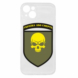 Apple iPhone 15 Plus