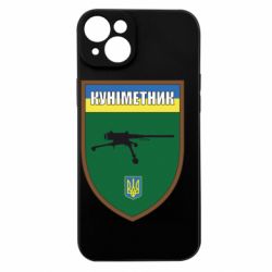 Apple iPhone 15 Plus