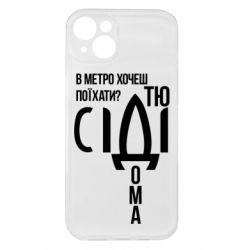 Apple iPhone 15 Plus