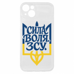 Чехол из раздела Герб України Сила Воля ЗСУ для Apple iPhone 15 Plus - FATLINE Чехол из раздела Герб України Сила Воля ЗСУ для Apple iPhone 15 Plus